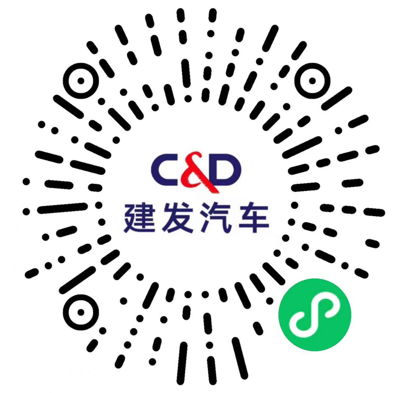 建發汽車小程序